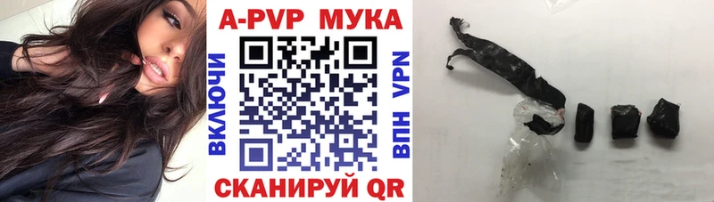 Купить наркотики Инза ГАШ  АМФ  КОКАИН  Alpha-PVP  МЕФ  hydra рабочий сайт  МАРИХУАНА 