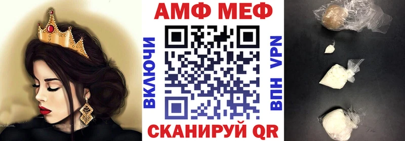 Amphetamine VHQ  Инза 