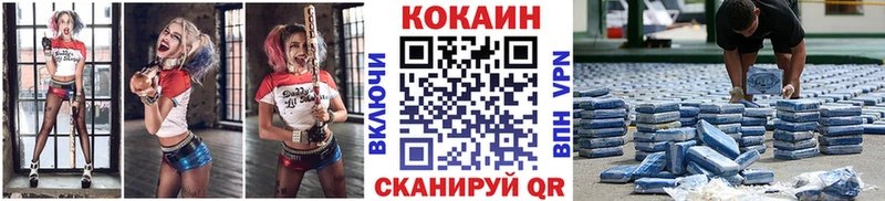 Cocaine 98%  купить наркотик  Инза 