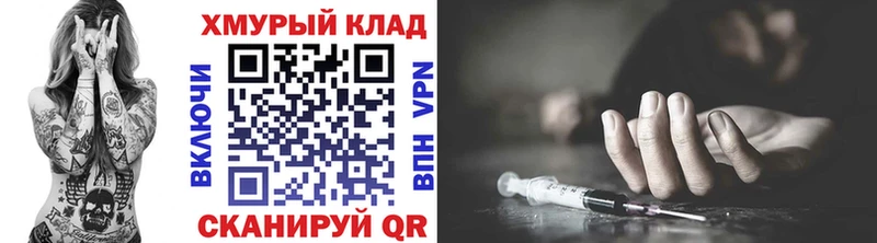 ГЕРОИН Heroin  сколько стоит  Инза 