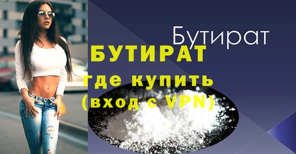 мескалин Заволжье