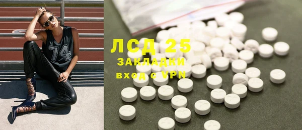 MESCALINE Заволжск