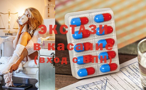 мескалин Заволжье