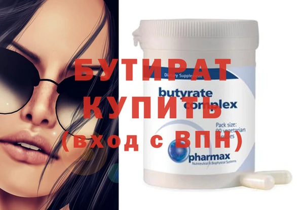 MESCALINE Заволжск
