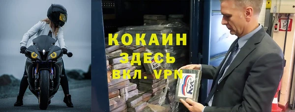 мескалин Заволжье