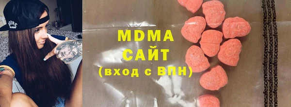 мескалин Заволжье