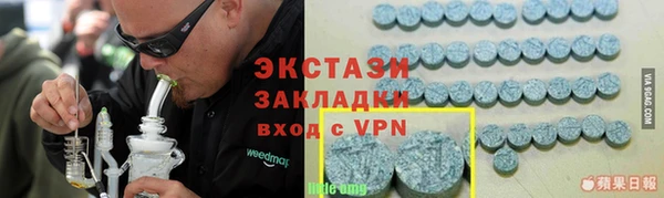 MESCALINE Заволжск
