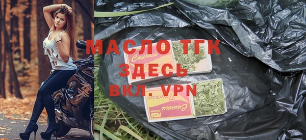 MESCALINE Заволжск