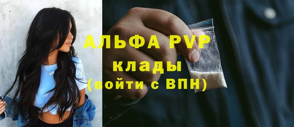 мескалин Заволжье