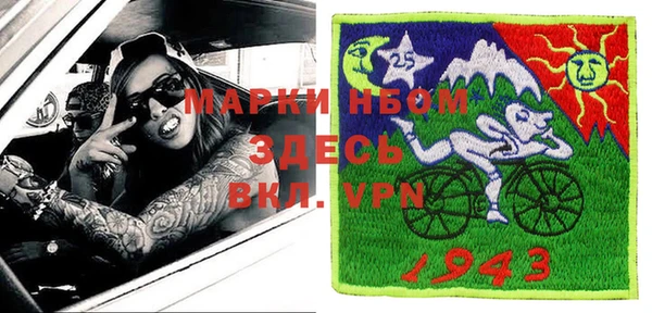 MESCALINE Заволжск
