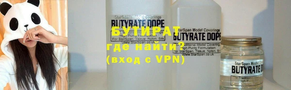 MESCALINE Заволжск