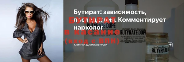 MESCALINE Заволжск