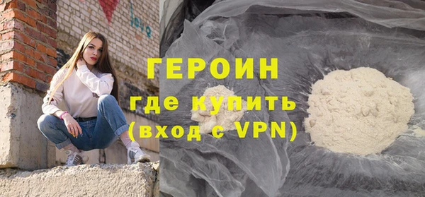 мескалин Заволжье