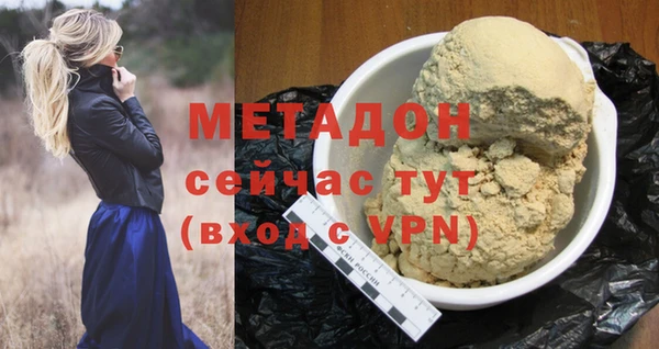 мескалин Заволжье