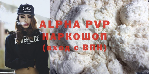 apvp Заводоуковск