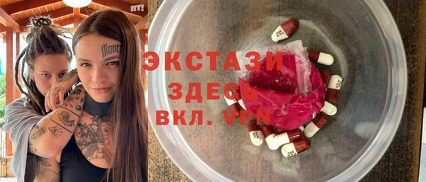 мескалин Заволжье
