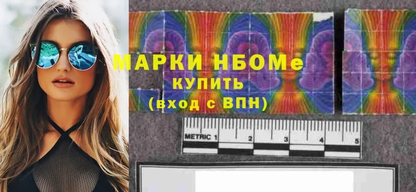 MESCALINE Заволжск