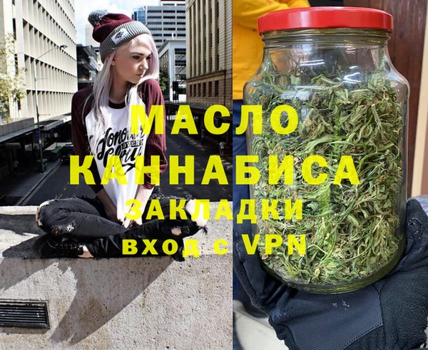 MESCALINE Заволжск