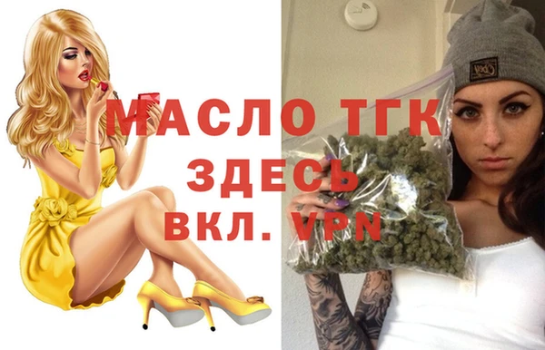 мескалин Заволжье