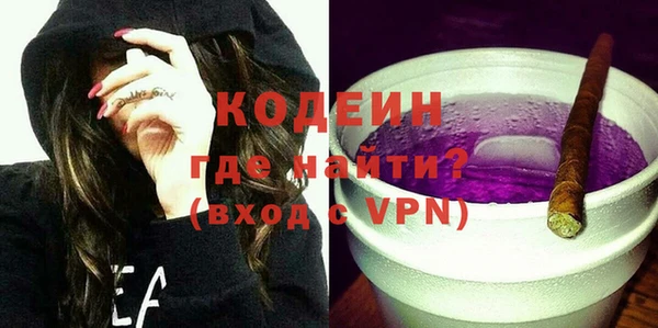 мескалин Заволжье