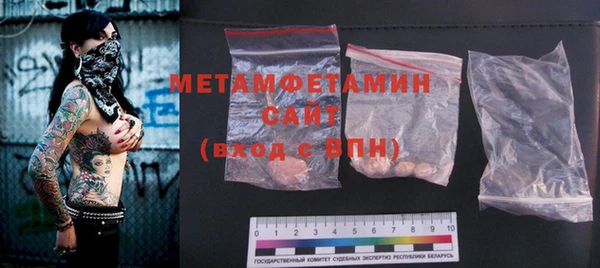 MESCALINE Заволжск