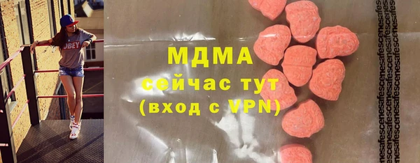 MESCALINE Заволжск