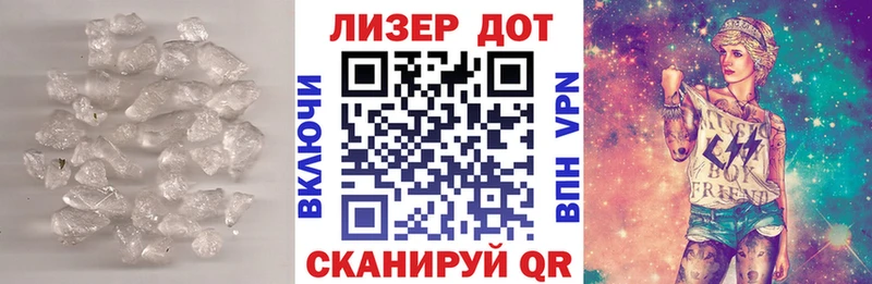 купить  сайты  Инза  Лсд 25 экстази ecstasy 