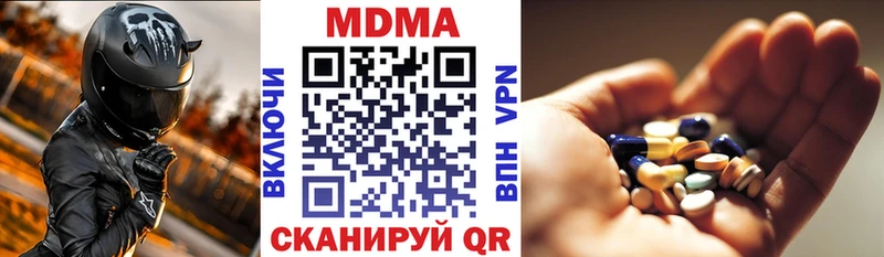 как найти закладки  Инза  MDMA crystal 