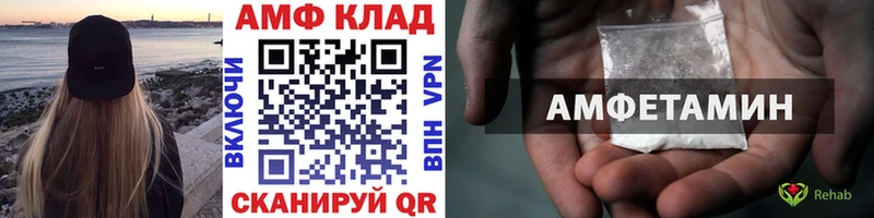 мега ссылки  Инза  Первитин витя 