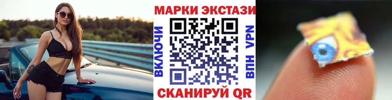 Наркотические марки 1500мкг  как найти закладки  Инза 