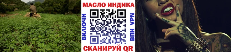 магазин продажи наркотиков  Инза  маркетплейс наркотические препараты  Дистиллят ТГК вейп с тгк 