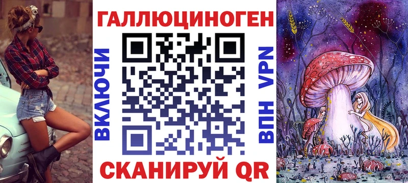 Псилоцибиновые грибы GOLDEN TEACHER Инза